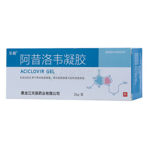 阿昔洛韋凝膠價(jià)格(阿昔洛韋凝膠多少錢)