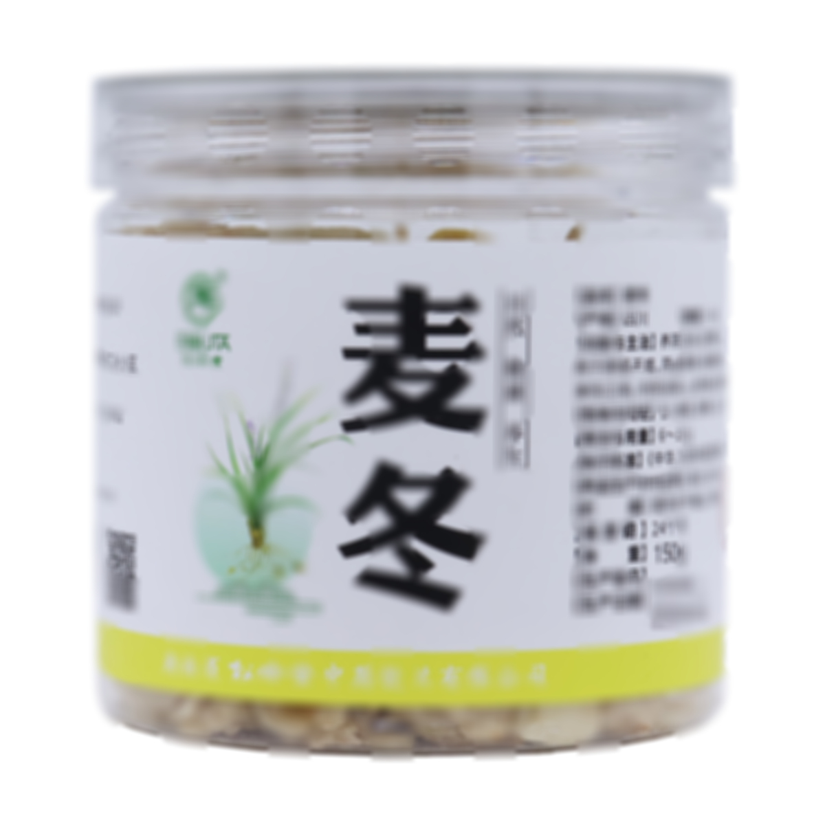 麥冬