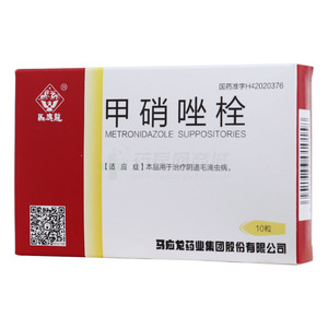 马应龙 甲硝唑栓