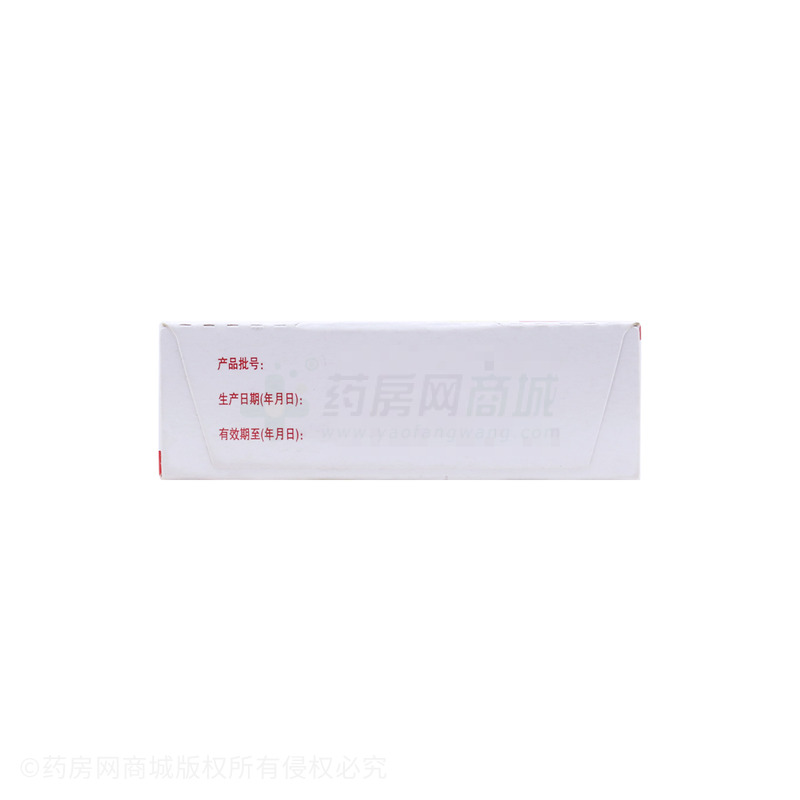 拜新同 硝苯地平控释片 包装细节图11