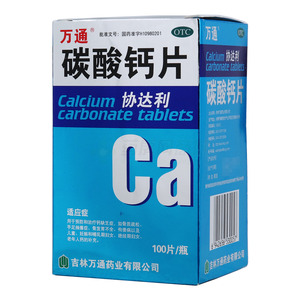 协达利 碳酸钙片价格(协达利 碳酸钙片多少钱)