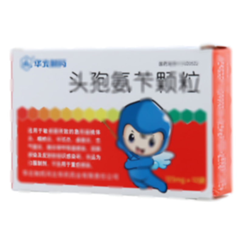 頭孢氨芐顆粒