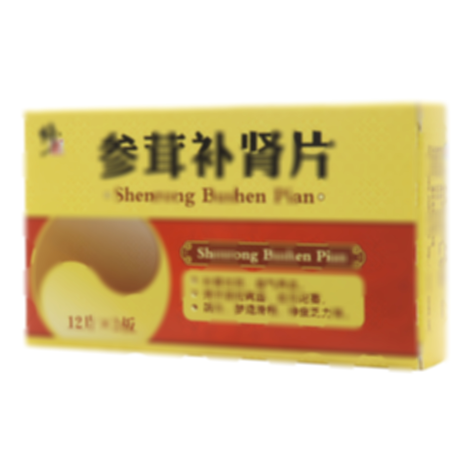參茸補(bǔ)腎片