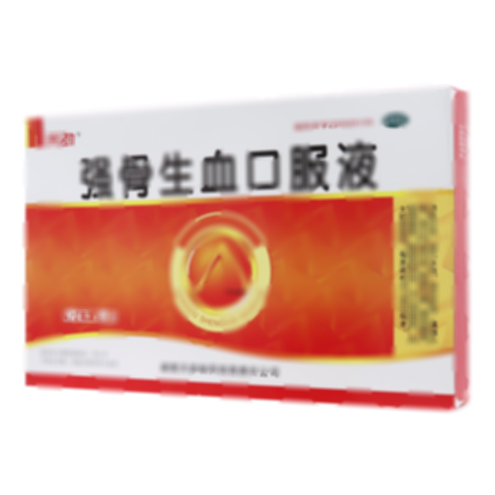 強(qiáng)骨生血口服液