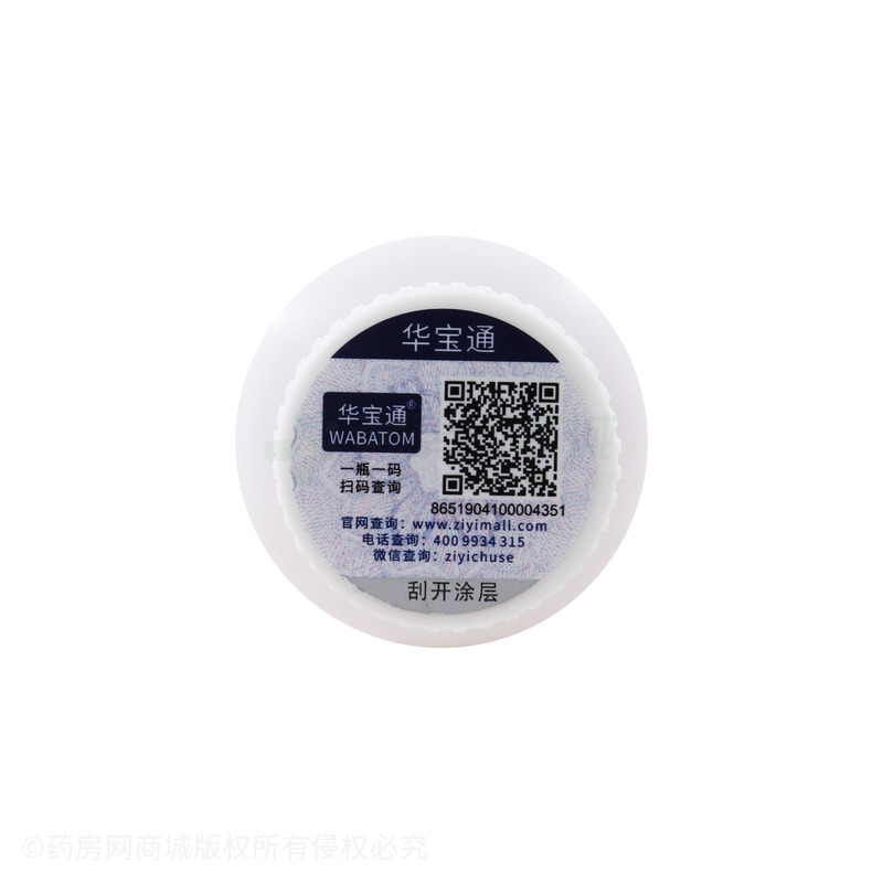 華寶通 大豆異黃酮軟膠囊