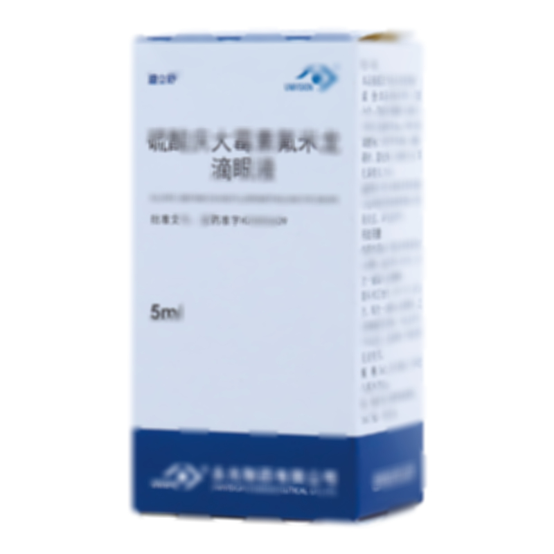 硫酸慶大霉素氟米龍滴眼液