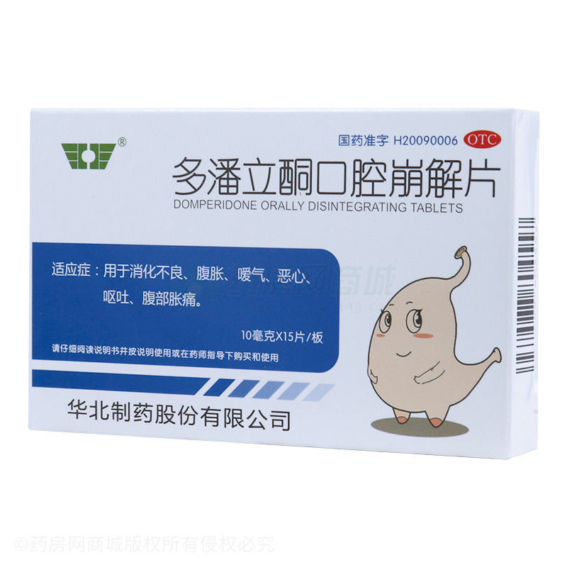多潘立酮口腔崩解片