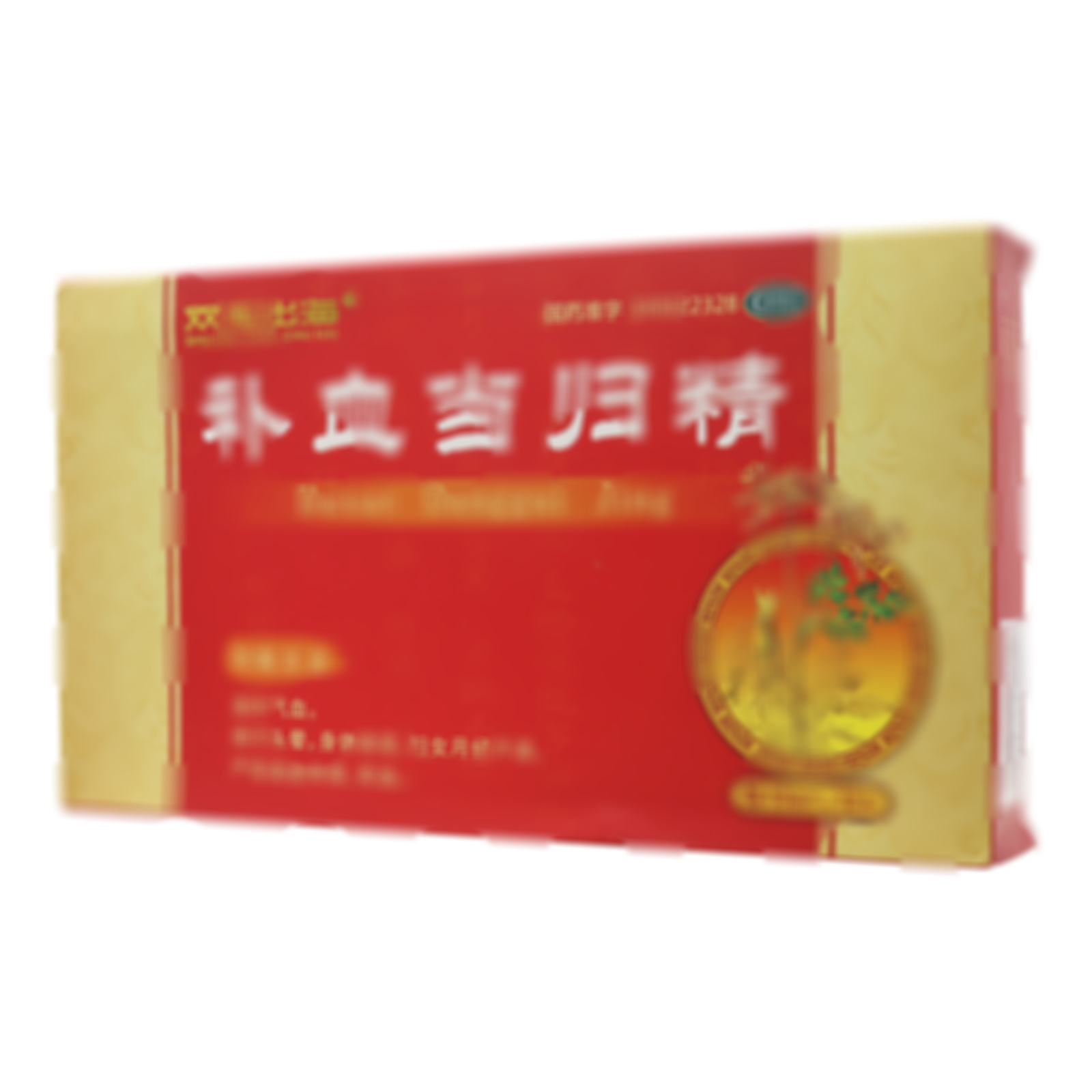 補(bǔ)血當(dāng)歸精