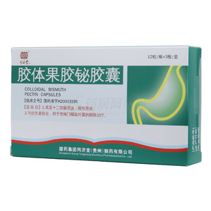 同濟(jì)堂 膠體果膠鉍膠囊價(jià)格(同濟(jì)堂 膠體果膠鉍膠囊多少錢)