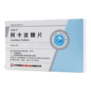 欣維平 阿卡波糖片價格(欣維平 阿卡波糖片多少錢)