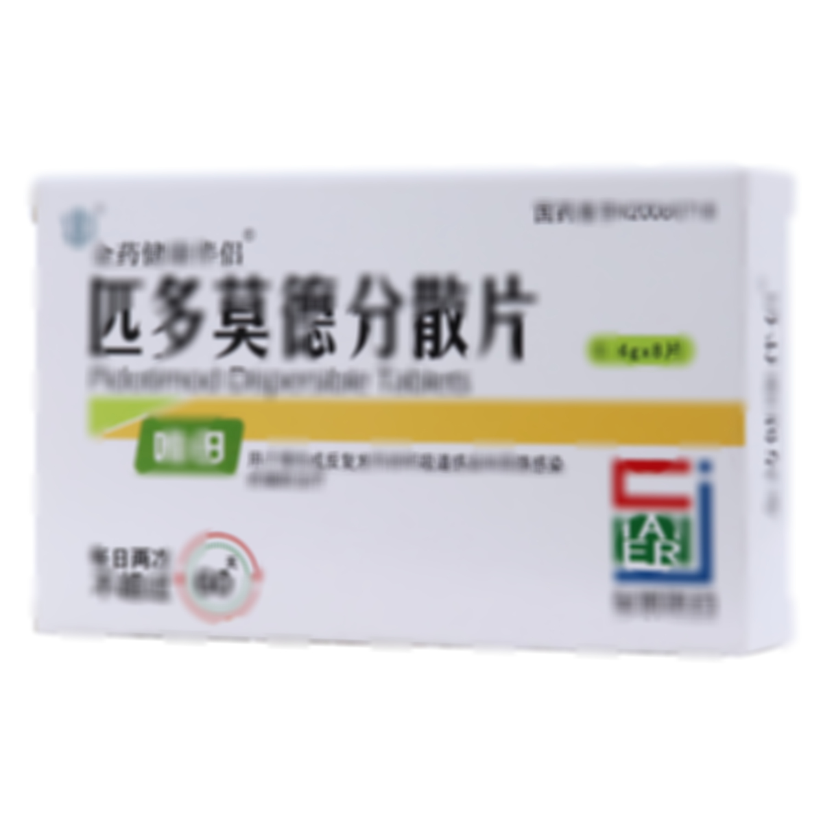 匹多莫德分散片