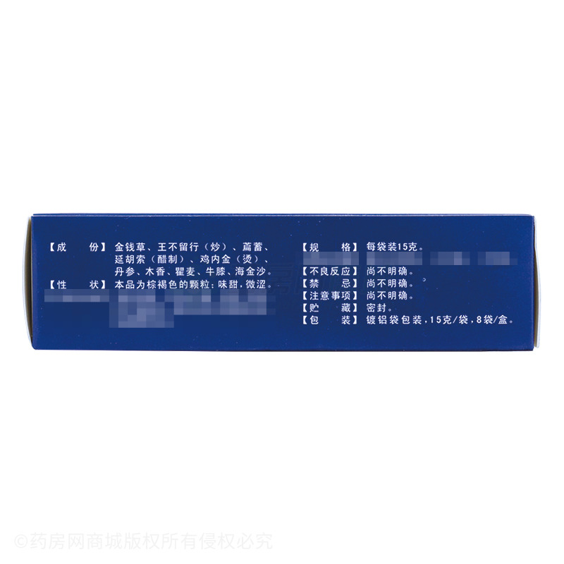 腎石通顆粒 - 湖北香連