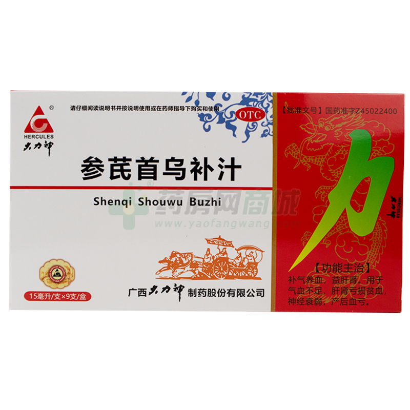 參芪首烏補汁