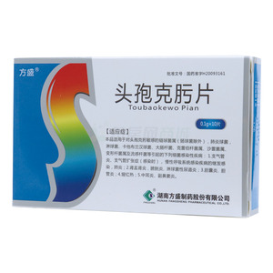 方盛 頭孢克肟片價(jià)格(方盛 頭孢克肟片多少錢(qián))