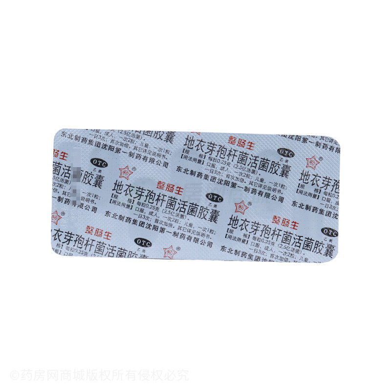 整腸生 地衣芽孢桿菌活菌膠囊 - 沈陽第一制藥