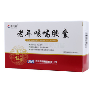 森科源 老年咳喘膠囊價格(森科源 老年咳喘膠囊多少錢)