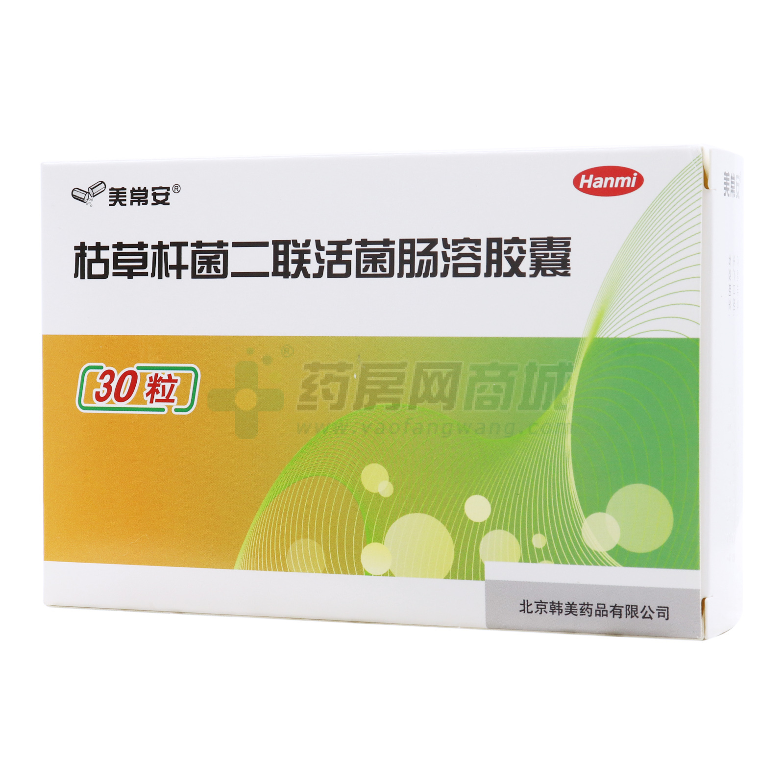 枯草桿菌二聯(lián)活菌腸溶膠囊