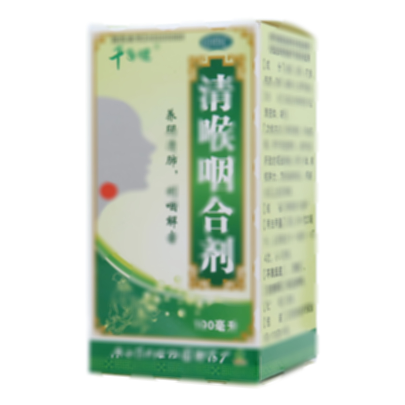 清喉咽合劑