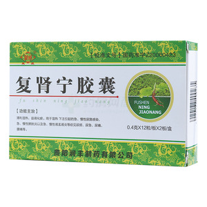 复肾宁胶囊