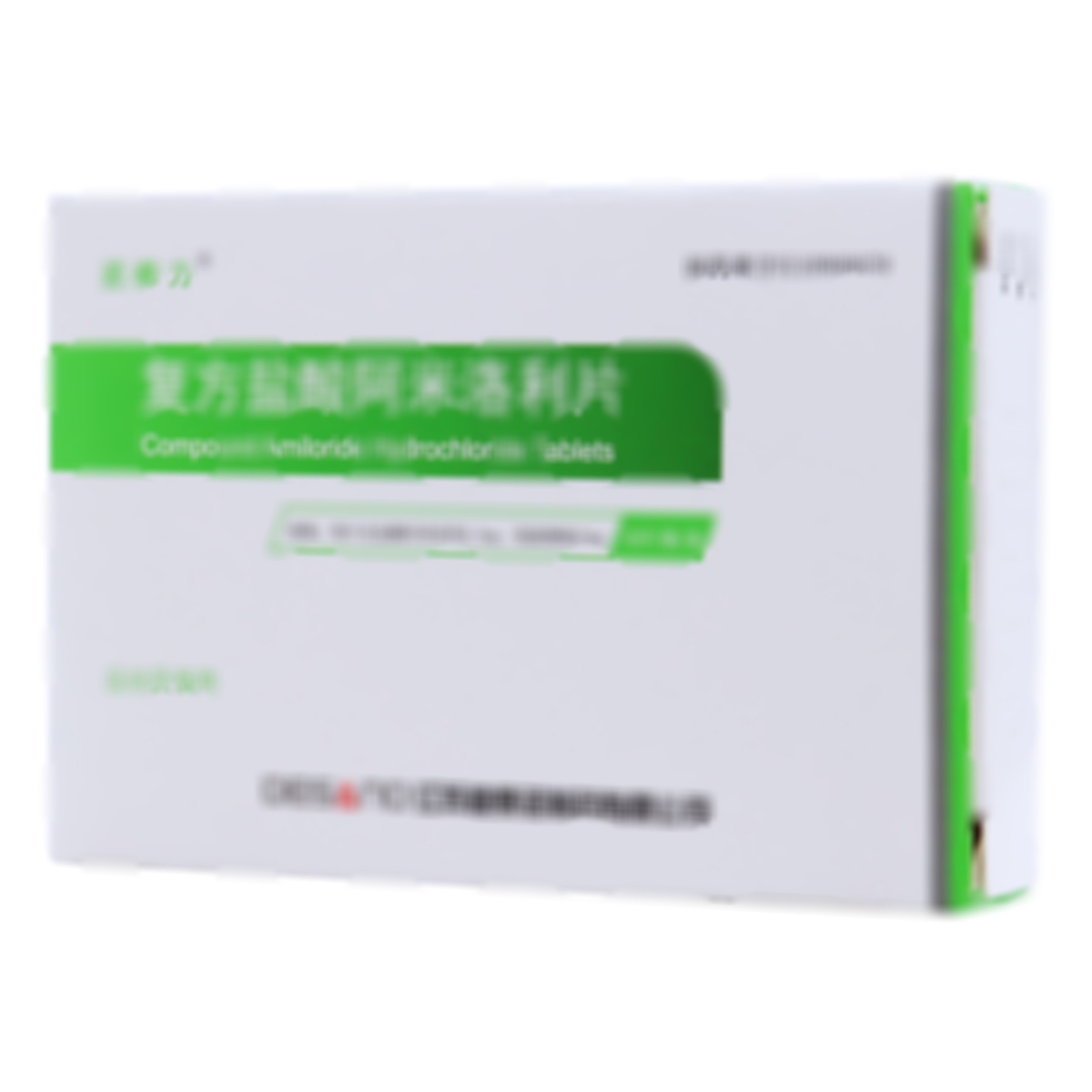 復(fù)方鹽酸阿米洛利片