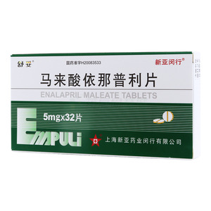 舒妥 馬來酸依那普利片價格(舒妥 馬來酸依那普利片多少錢)