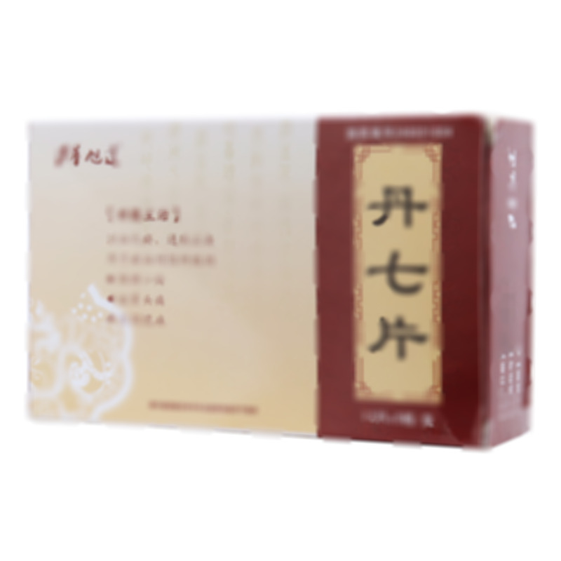 華旭達(dá) 丹七片