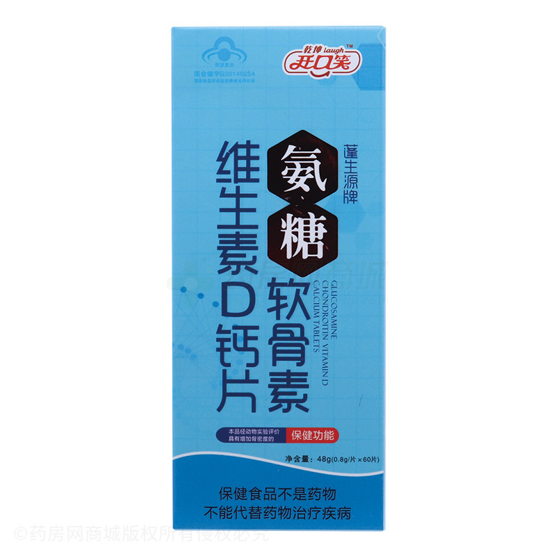 6eb8ce3074290c78b02182ea214db0b0.jpg_syp.jpg