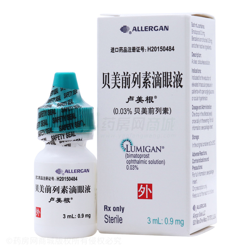 卢美根贝美前列素滴眼液