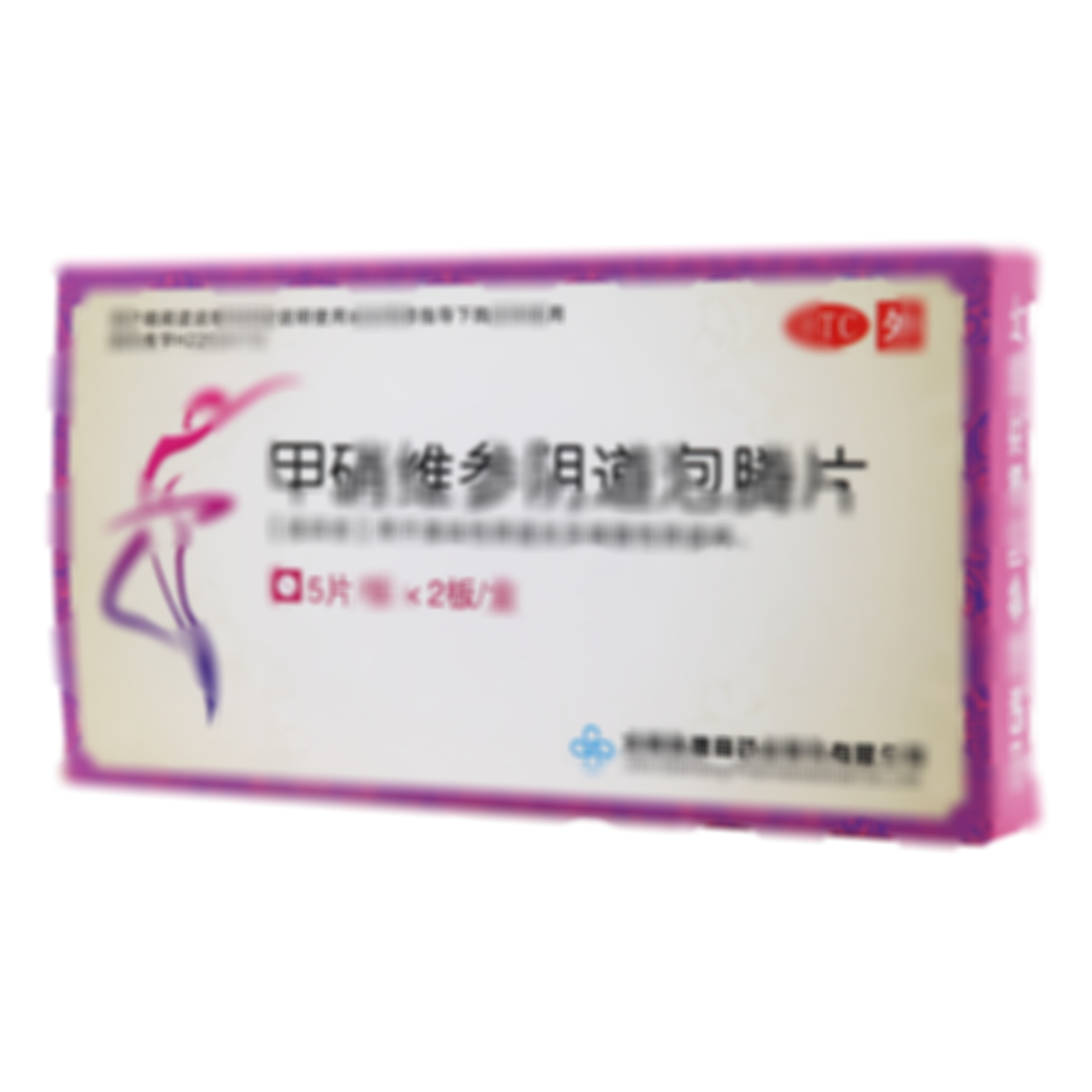 甲硝維參陰道泡騰片