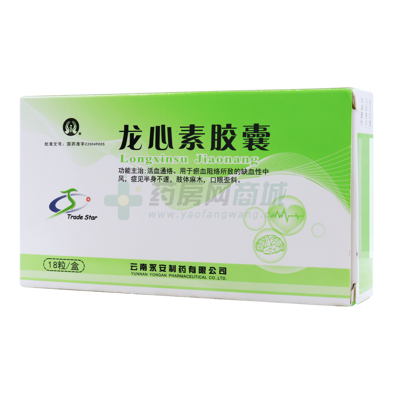 龍心素膠囊