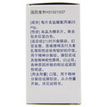 (盐酸氯丙嗪片)说明书,盐酸氯丙嗪片25mgx100片/瓶钱