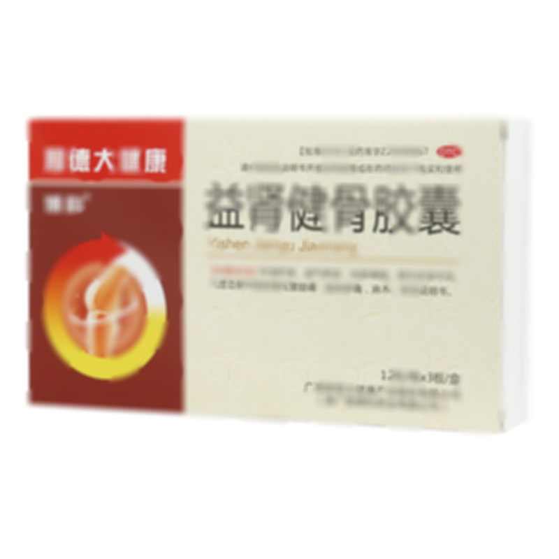 益腎健骨膠囊