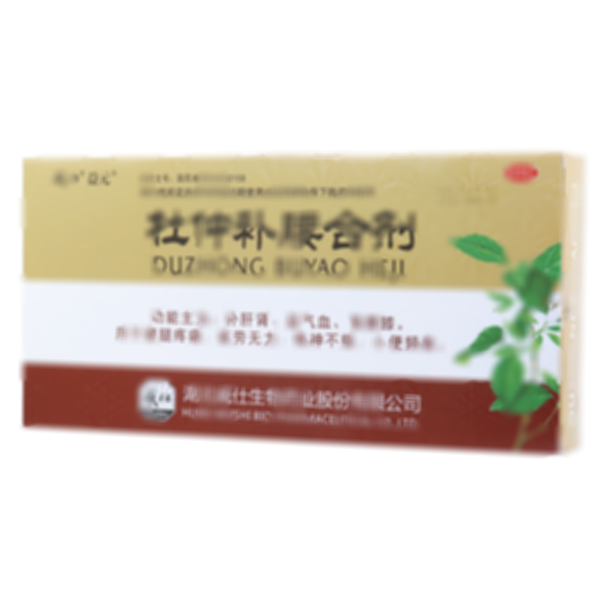 杜仲補(bǔ)腰合劑