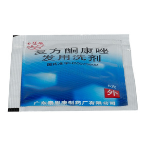 五環(huán)牌 復(fù)方酮康唑發(fā)用洗劑價(jià)格(五環(huán)牌 復(fù)方酮康唑發(fā)用洗劑多少錢)