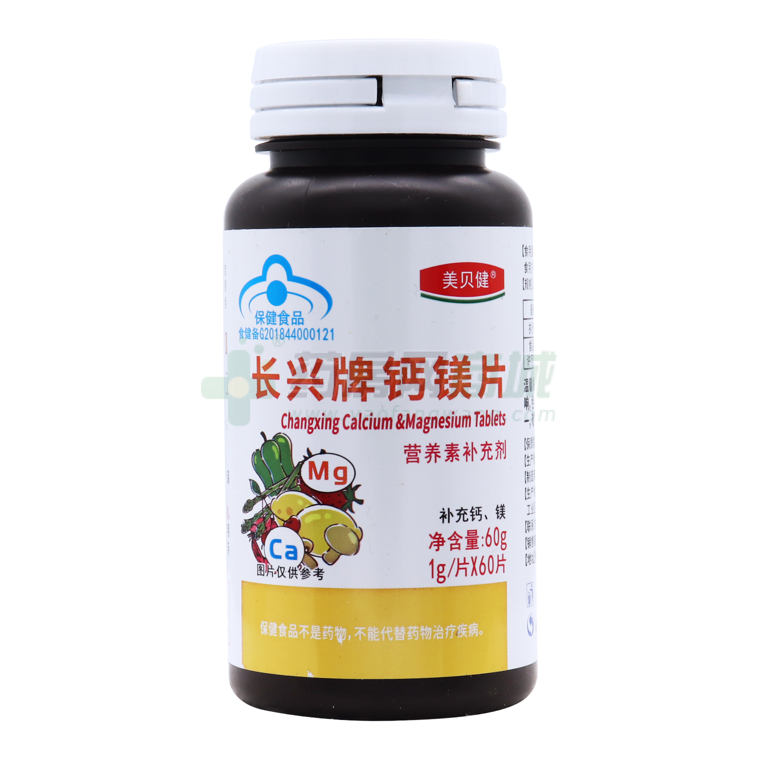 鈣鎂片