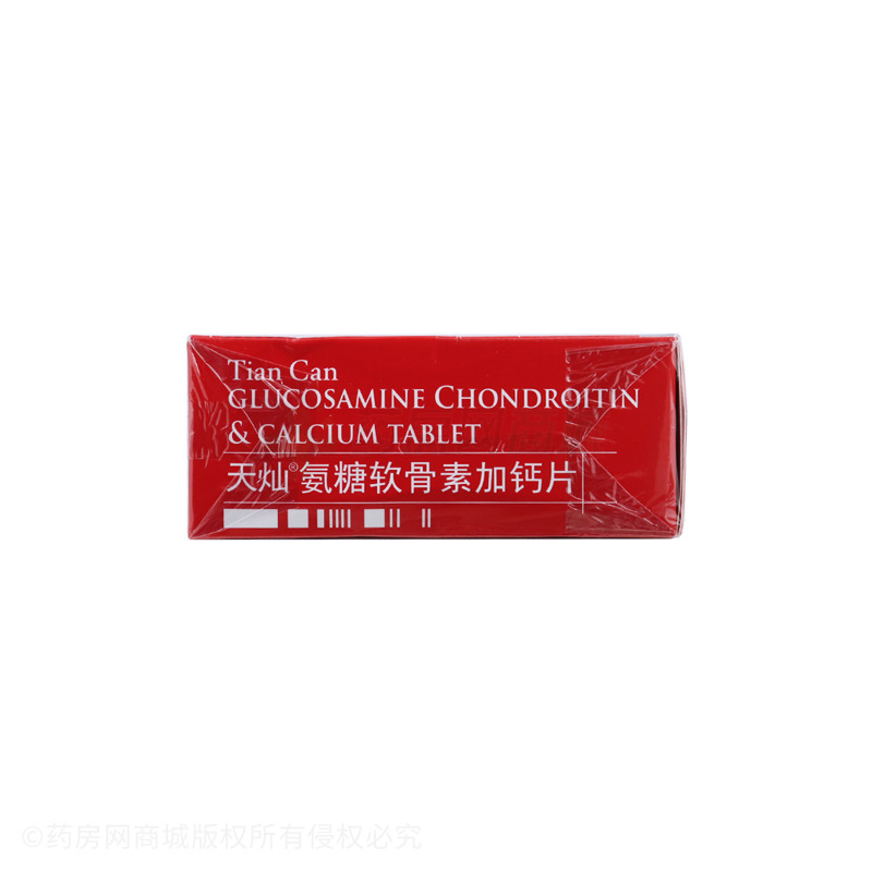 金康倍 氨糖軟骨素加鈣片 - 仙樂(lè)健康