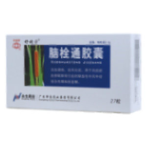 腦栓通膠囊
