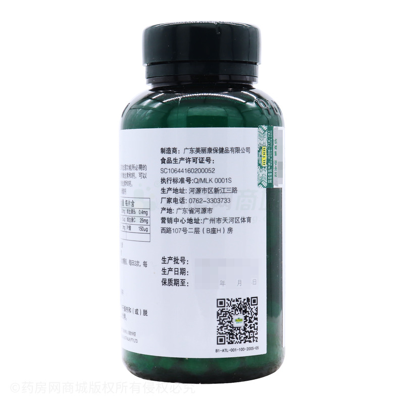 多維鈣香嚼片 - 廣東美麗康