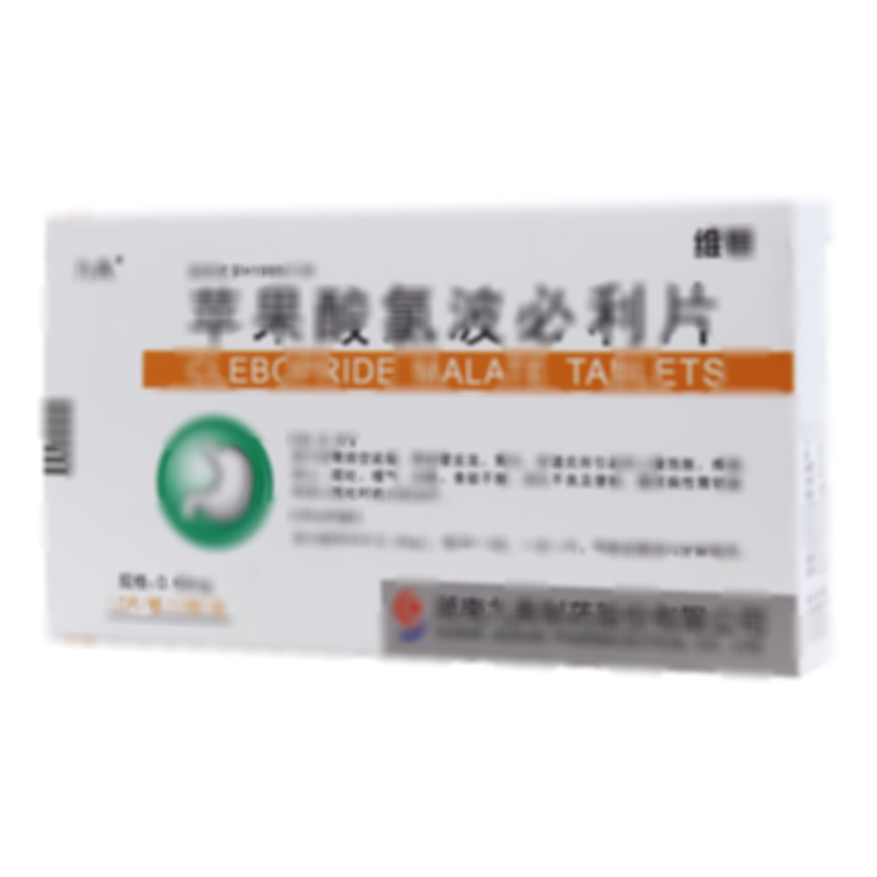 蘋(píng)果酸氯波必利片