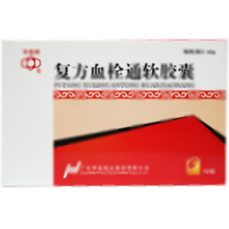 復(fù)方血栓通軟膠囊
