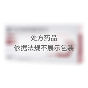   瑞波特 雷贝拉唑钠肠溶片 