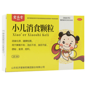 小兒消食顆粒價格(小兒消食顆粒多少錢)