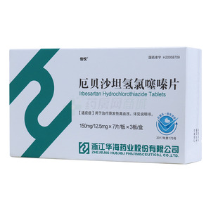 厄貝沙坦氫氯噻嗪片價(jià)格(厄貝沙坦氫氯噻嗪片多少錢)