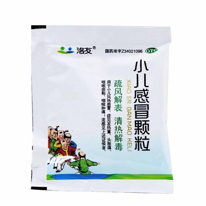 洛友 小兒感冒顆粒 - 精制藥業(yè)