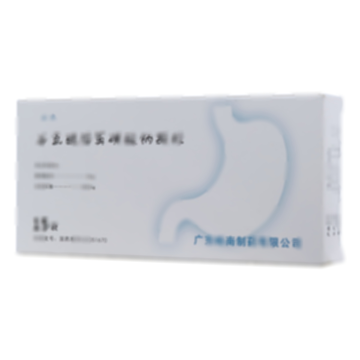 谷氨酰胺薁磺酸鈉顆粒