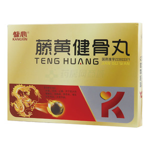 慷心 藤黃健骨丸價(jià)格(慷心 藤黃健骨丸多少錢)