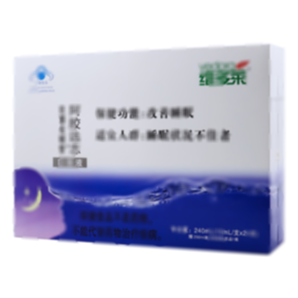 阿膠遠志口服液