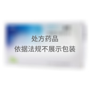   妥抒 来氟米特片 