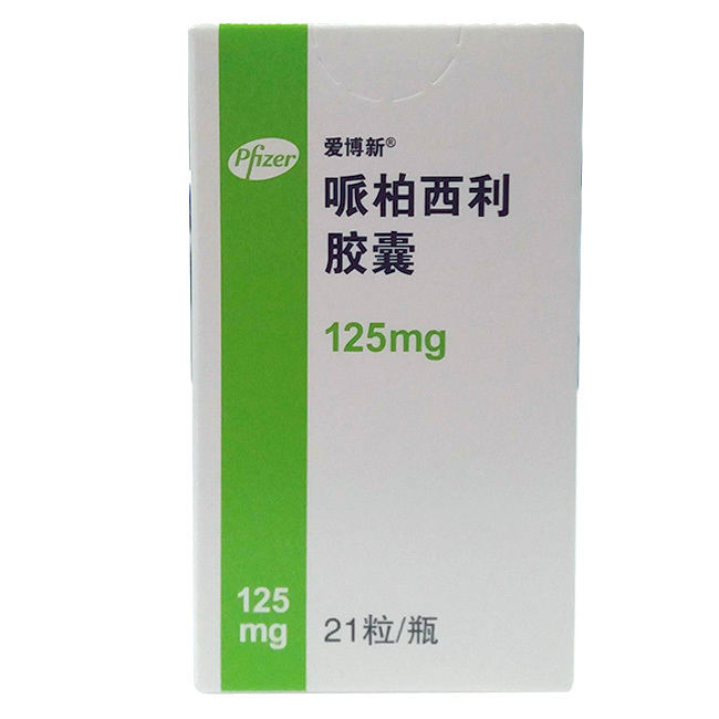 哌柏西利膠囊