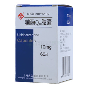 輔酶Q10膠囊價格(輔酶Q10膠囊多少錢)